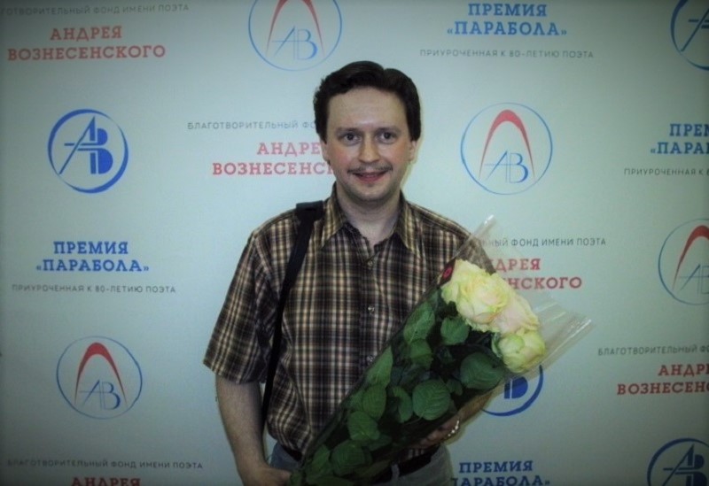 Максим Бысько, премия Парабола, 2013